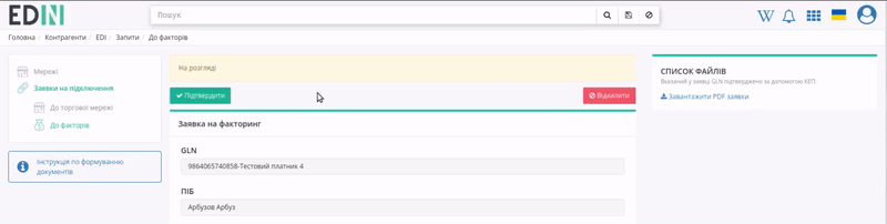 ../_images/PCInstruction_208.gif