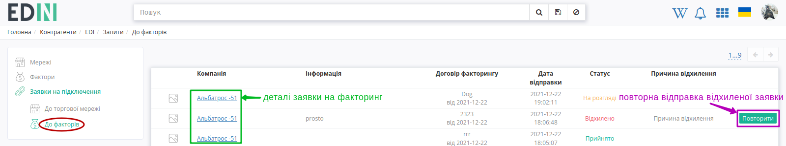 ../_images/PCInstruction_210.png