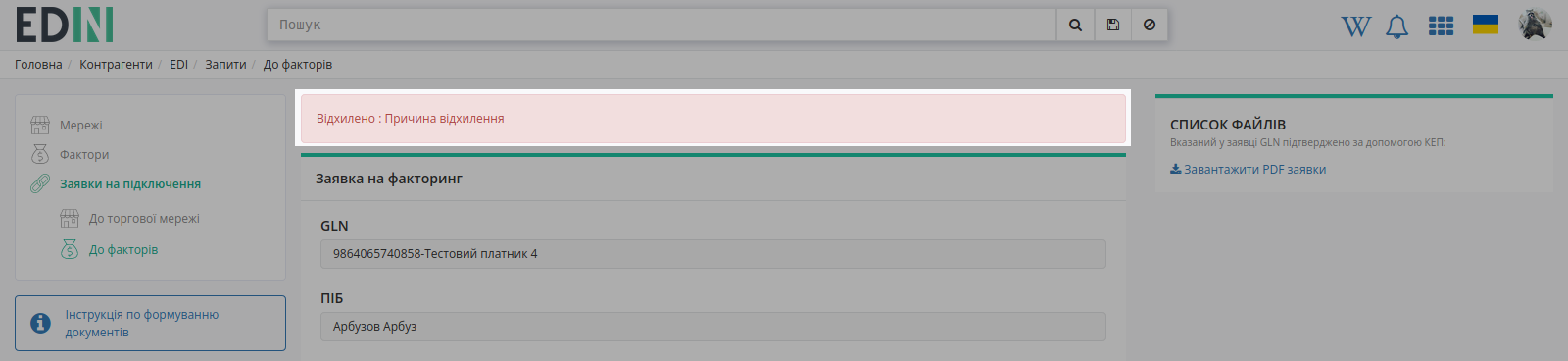 ../_images/PCInstruction_211.png