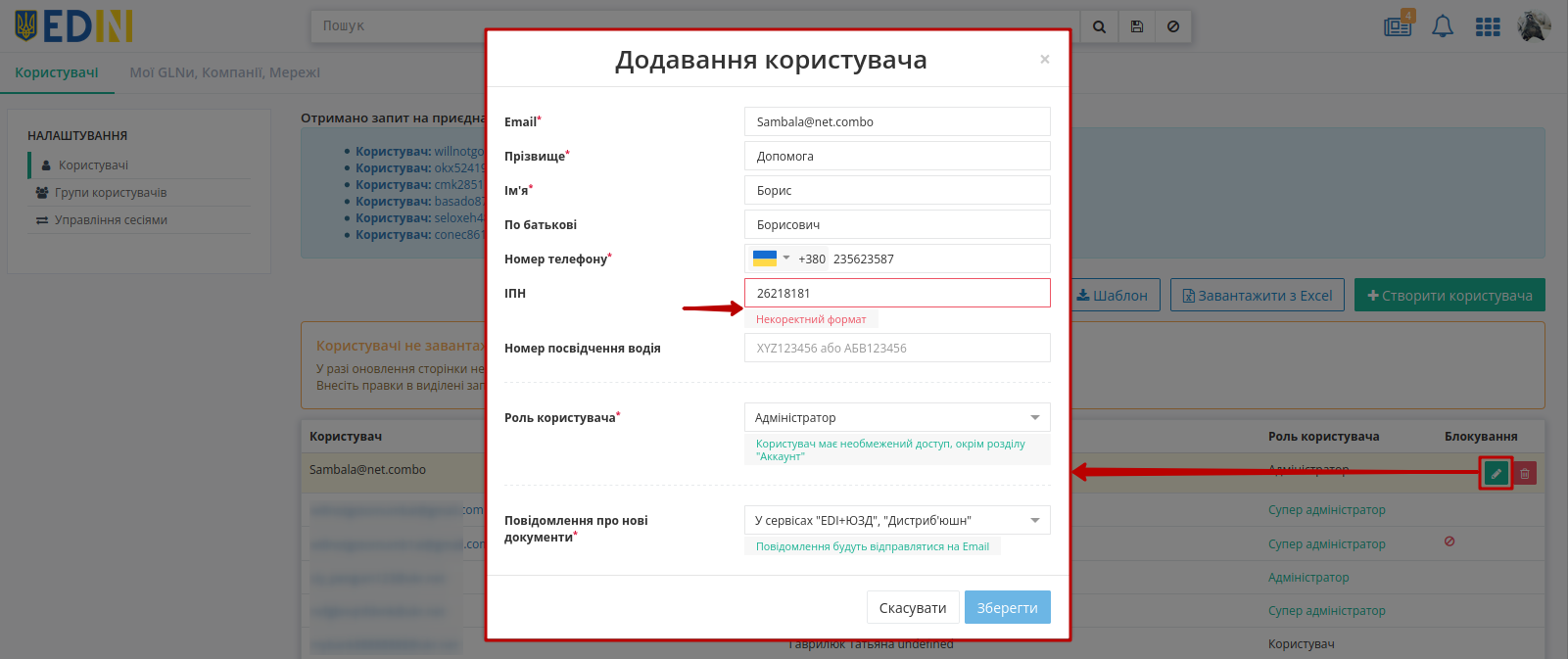 ../_images/PCInstruction_231.png