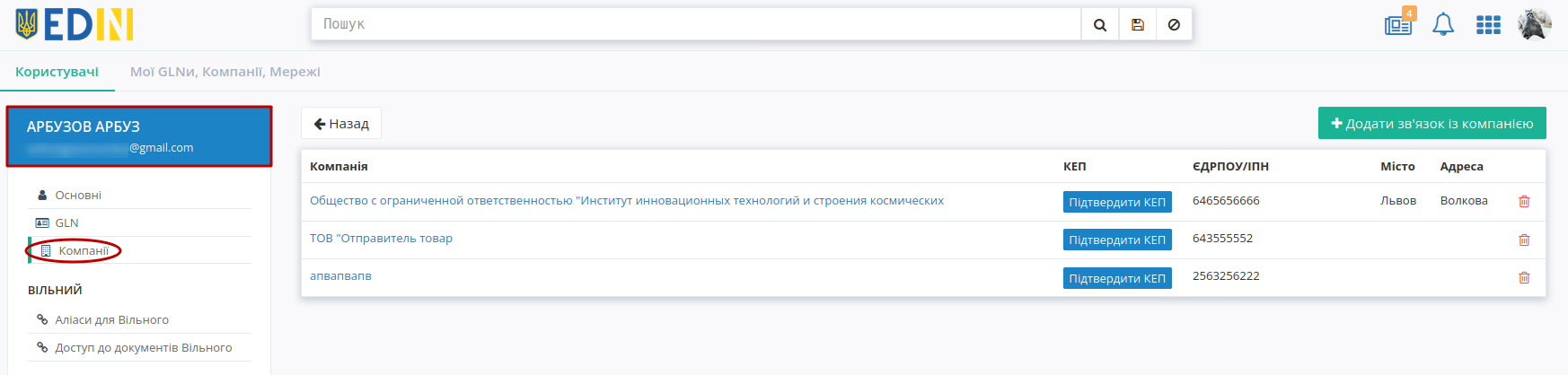 ../_images/PCInstruction_237.png