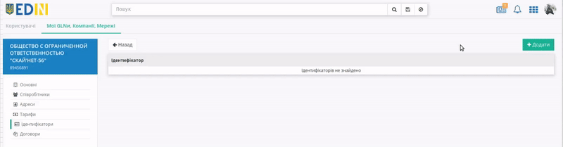 ../_images/PCInstruction_250.gif