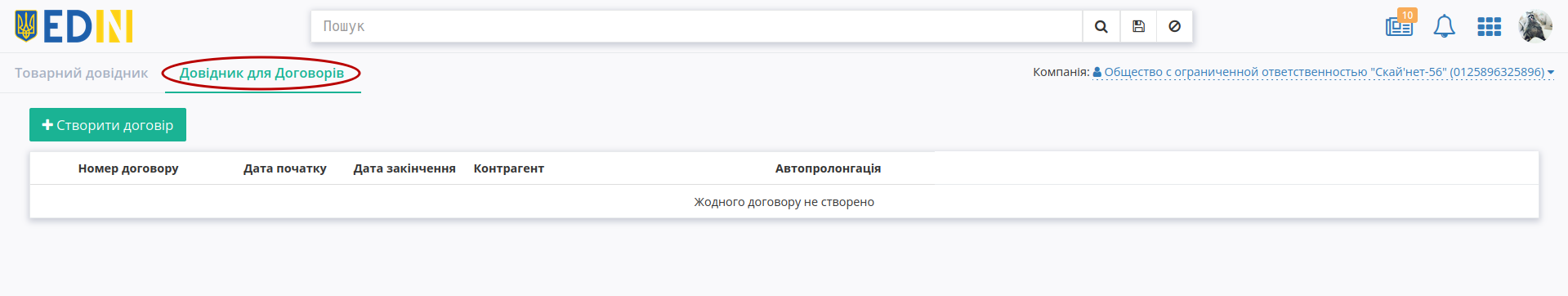 ../_images/PCInstruction_277.png