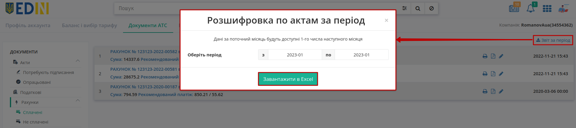 ../_images/PCInstruction_299.png