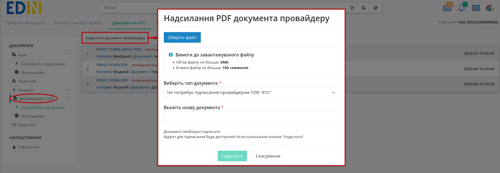 ../_images/PCInstruction_301.png