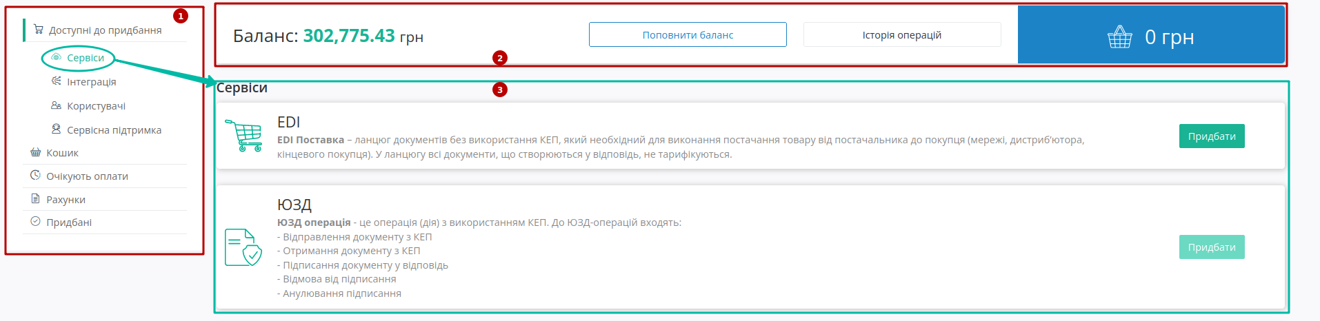 ../_images/PCInstruction_308.png