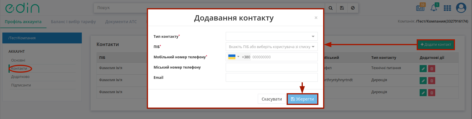 ../_images/PCInstruction_344.png