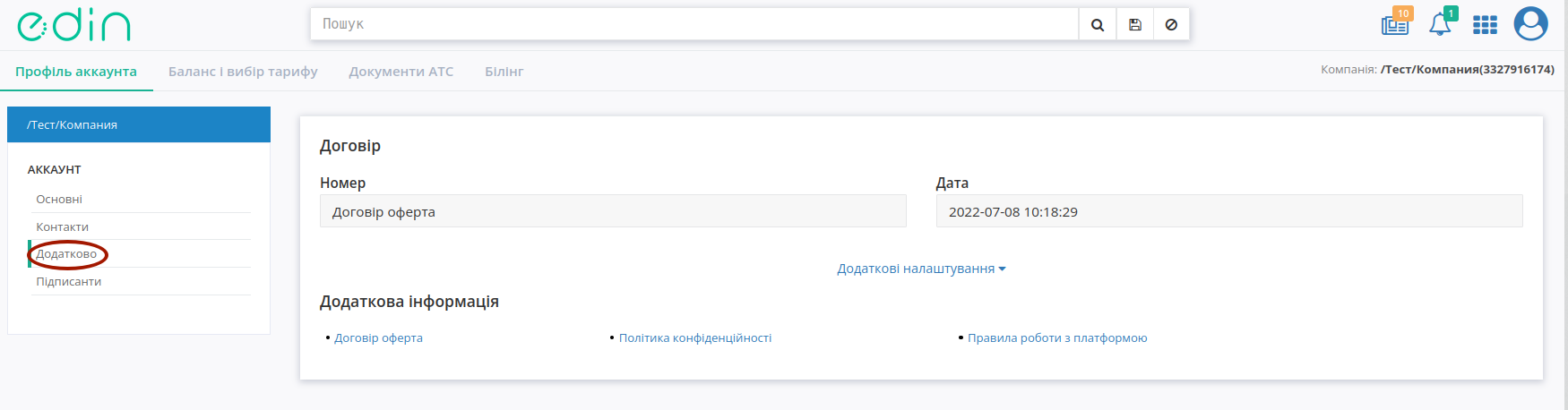../_images/PCInstruction_346.png