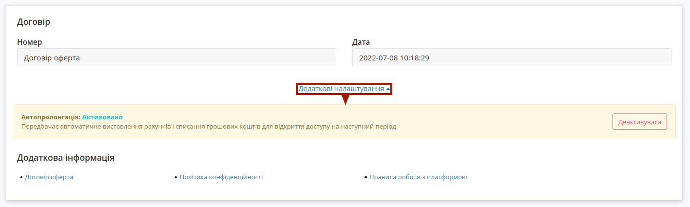 ../_images/PCInstruction_347.png
