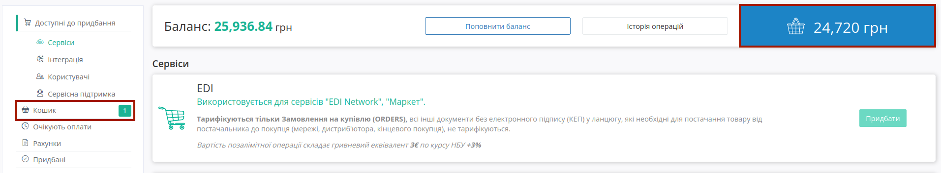 ../_images/PCInstruction_359.png