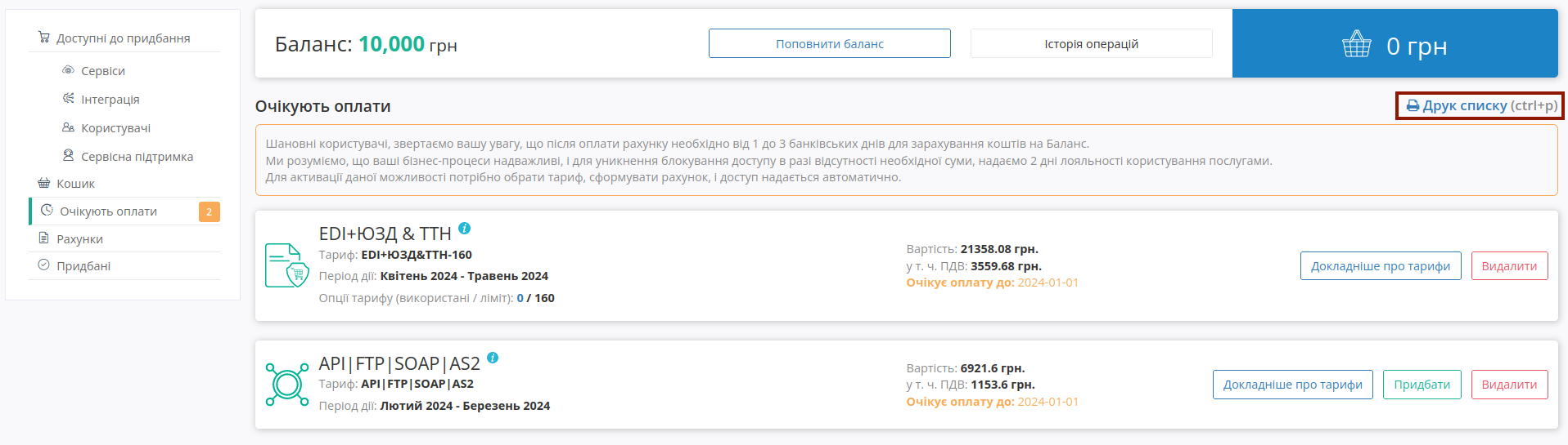 ../_images/PCInstruction_366.png
