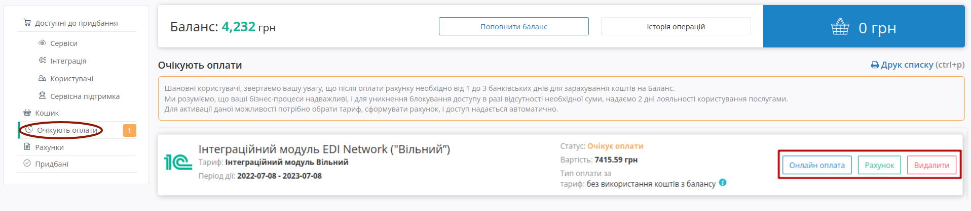 ../_images/PCInstruction_368.png
