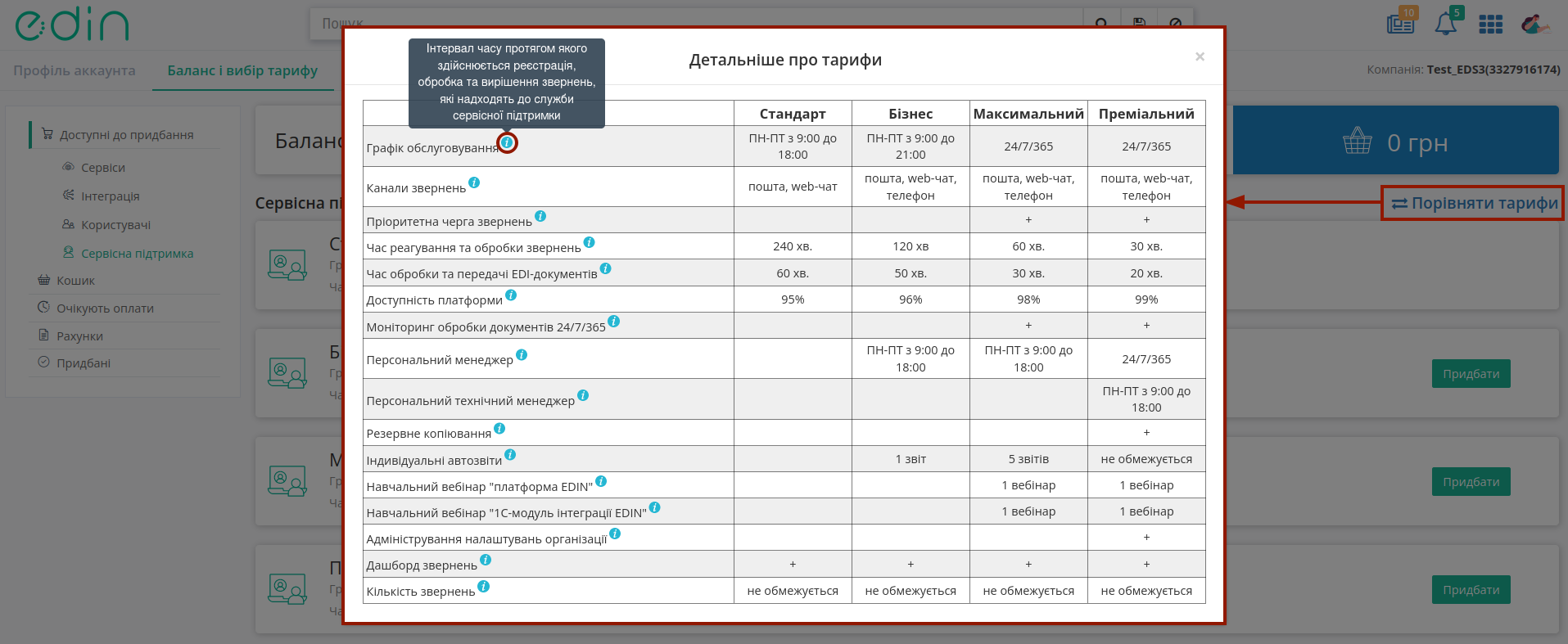 ../_images/PCInstruction_370.png