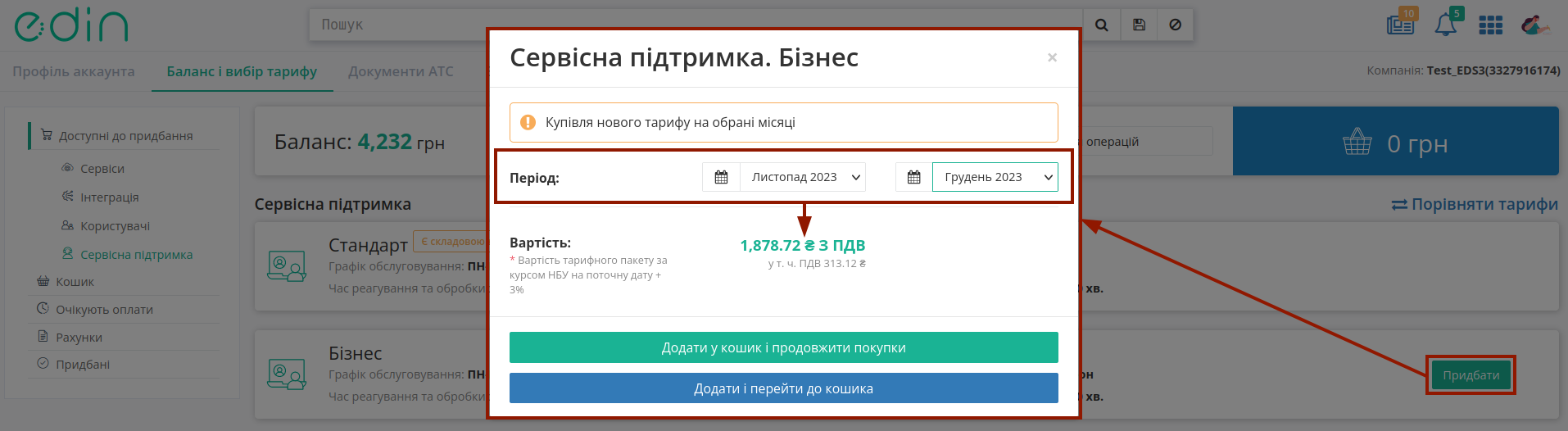 ../_images/PCInstruction_372.png