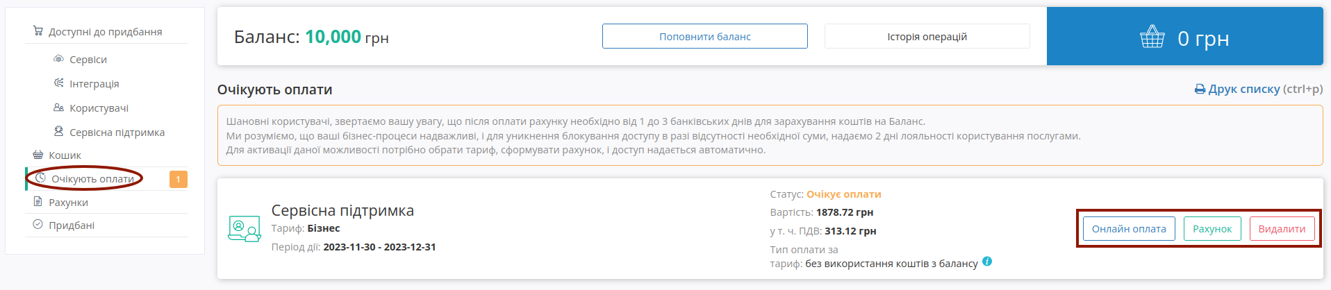 ../_images/PCInstruction_375.png