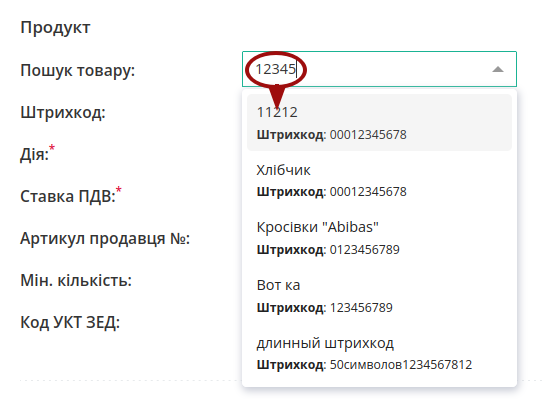 ../_images/PRICAT_na_EDI_Network_007.png