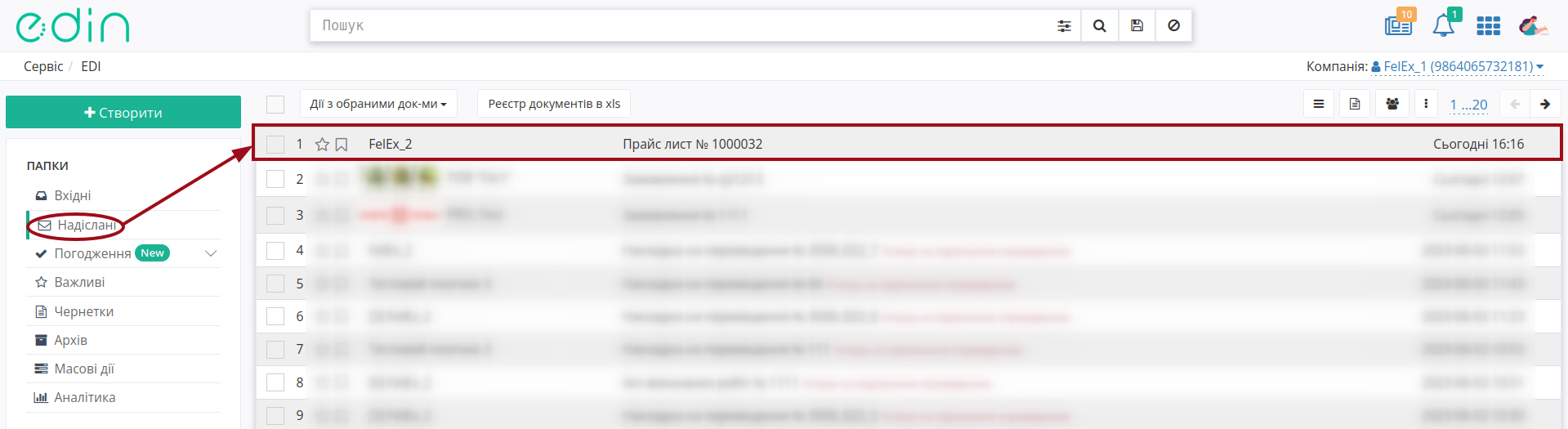../_images/PRICAT_na_EDI_Network_014.png