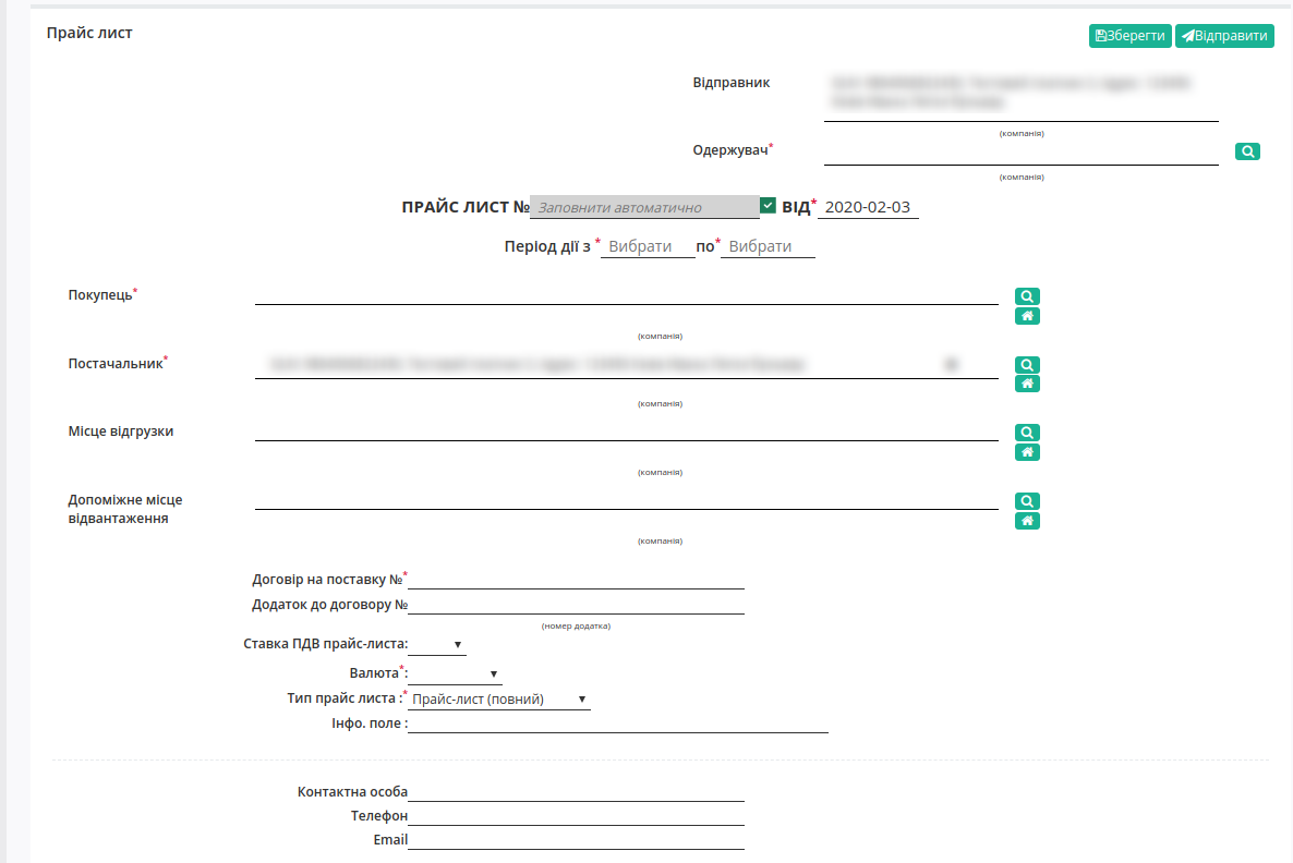 ../../../_images/PricatPampikInstruction_EDIN_2_0_03n.png