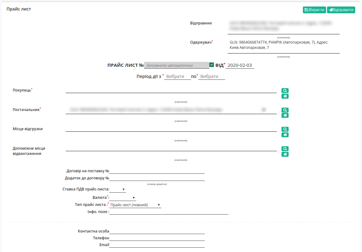 ../../../_images/PricatPampikInstruction_EDIN_2_0_06n.png