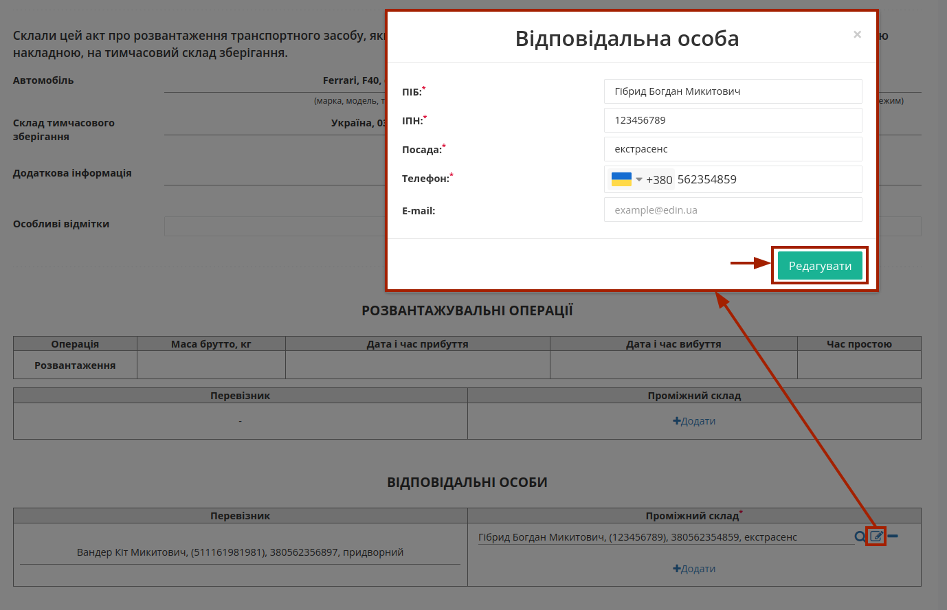 ../_images/Processing_StorageDelivery_Act_004.png