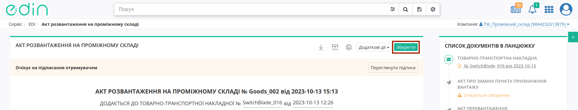 ../_images/Processing_StorageDelivery_Act_005.png