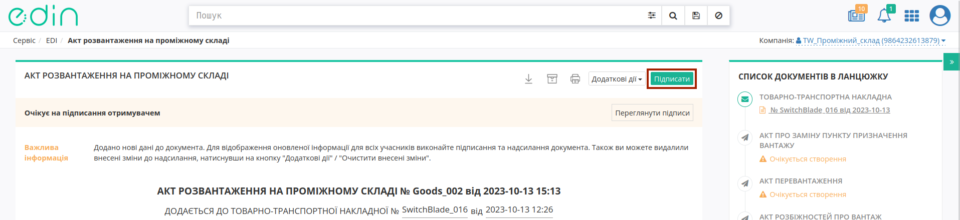 ../_images/Processing_StorageDelivery_Act_006.png
