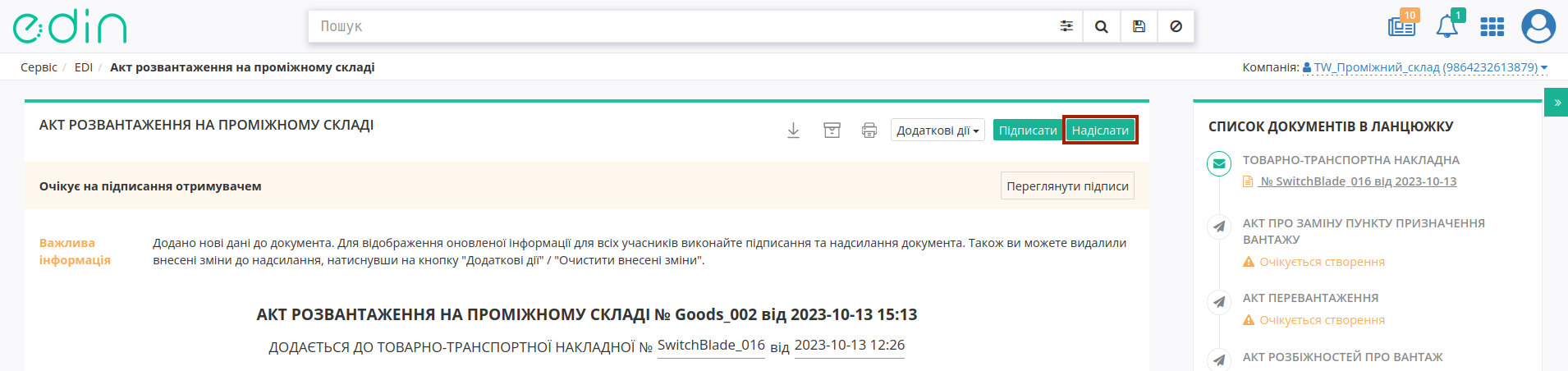 ../_images/Processing_StorageDelivery_Act_007.png