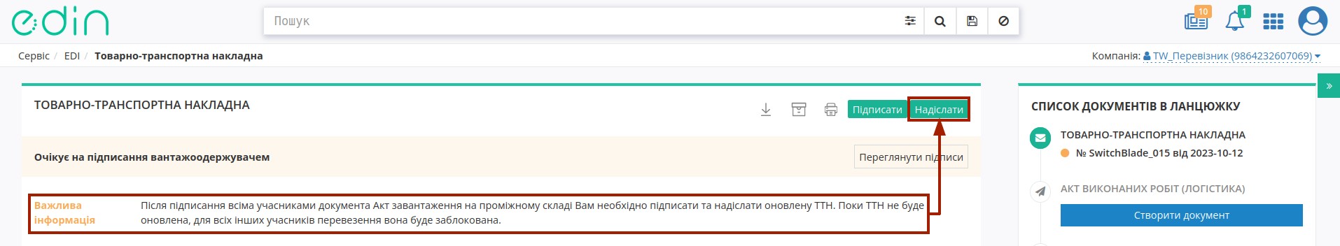 ../_images/Processing_StoragePickUp_Act_010.png