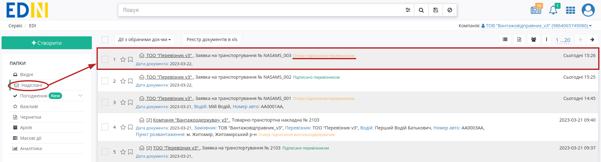 ../_images/Proposal_Reject_001.png