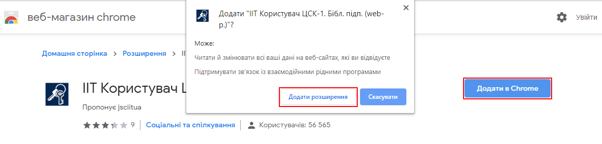 ../_images/Robota_z_tokenom_02.png