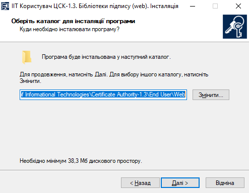 ../_images/Robota_z_tokenom_13.png