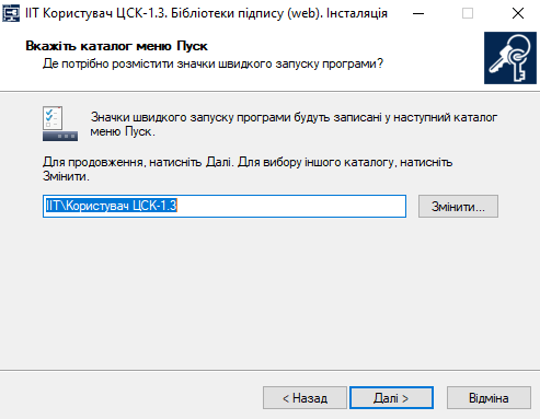 ../_images/Robota_z_tokenom_14.png