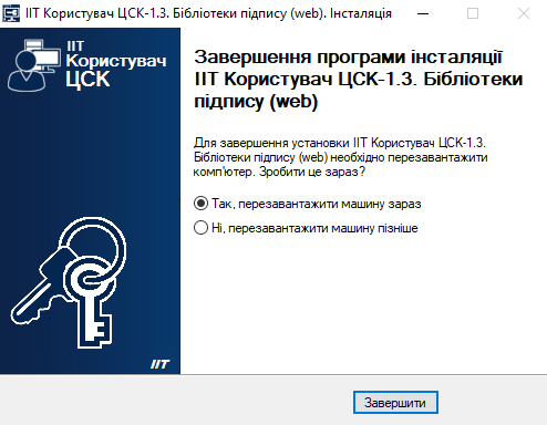 ../_images/Robota_z_tokenom_17.png
