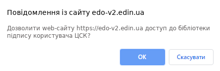 ../_images/Robota_z_tokenom_33.png