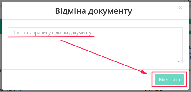 ../_images/Signing_rejection_ETTN_carrier_12.png