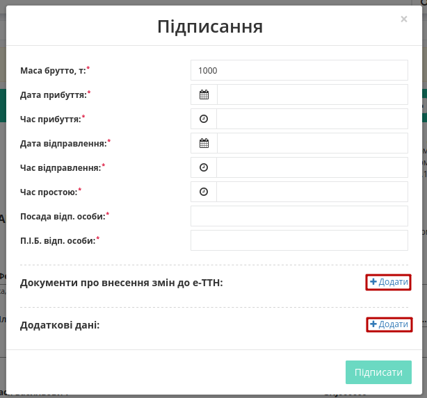 ../_images/Signing_rejection_ETTN_consignee_20.png