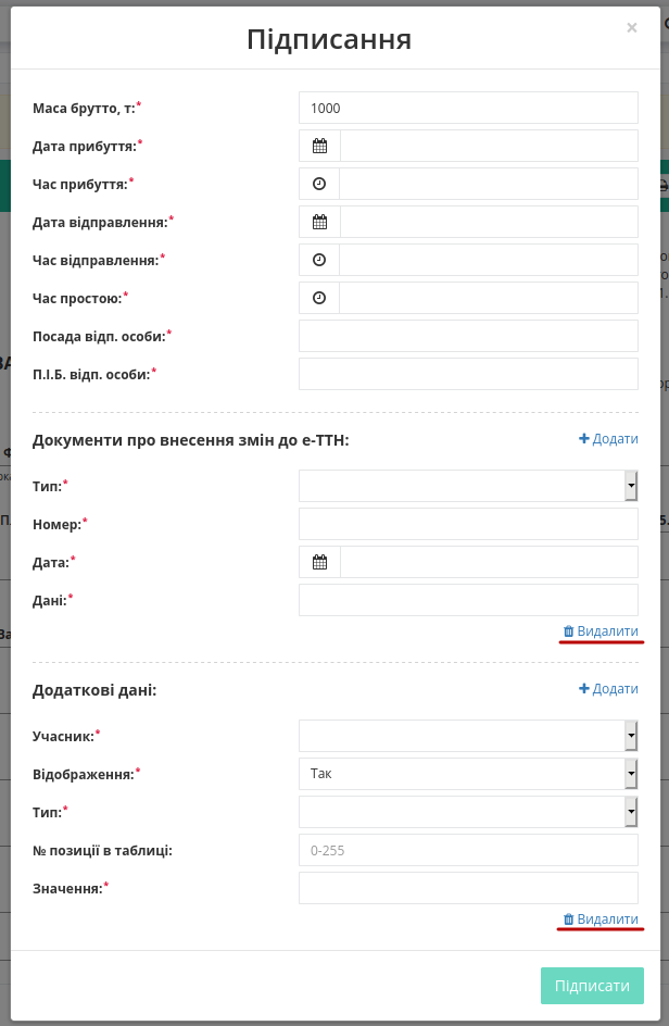 ../_images/Signing_rejection_ETTN_consignee_21.png