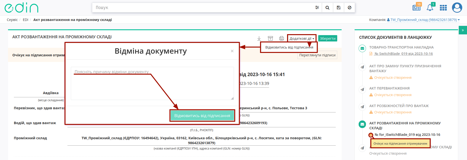 ../_images/StorageDelivery_Act_Reject_007.png