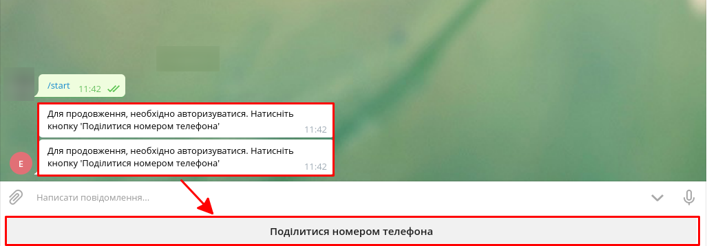 ../_images/Telegram_bot_instruction_02.png