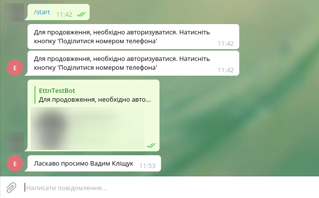 ../_images/Telegram_bot_instruction_04.png