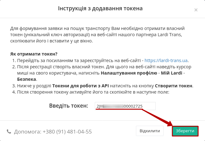 ../_images/Transport_Search_003.png