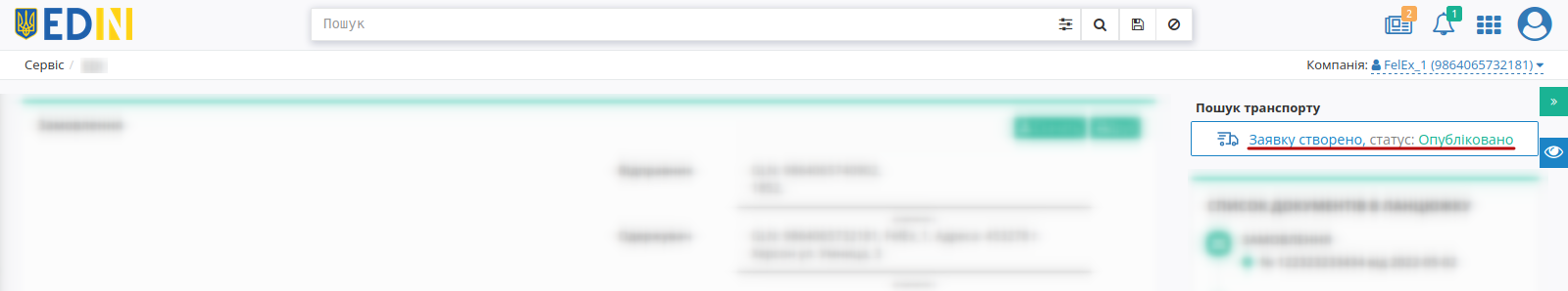 ../_images/Transport_Search_007.png