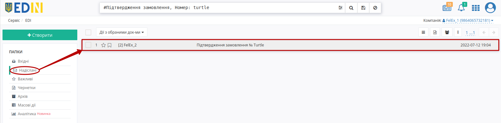 ../../../_images/UkrNafta_Standard_011.png