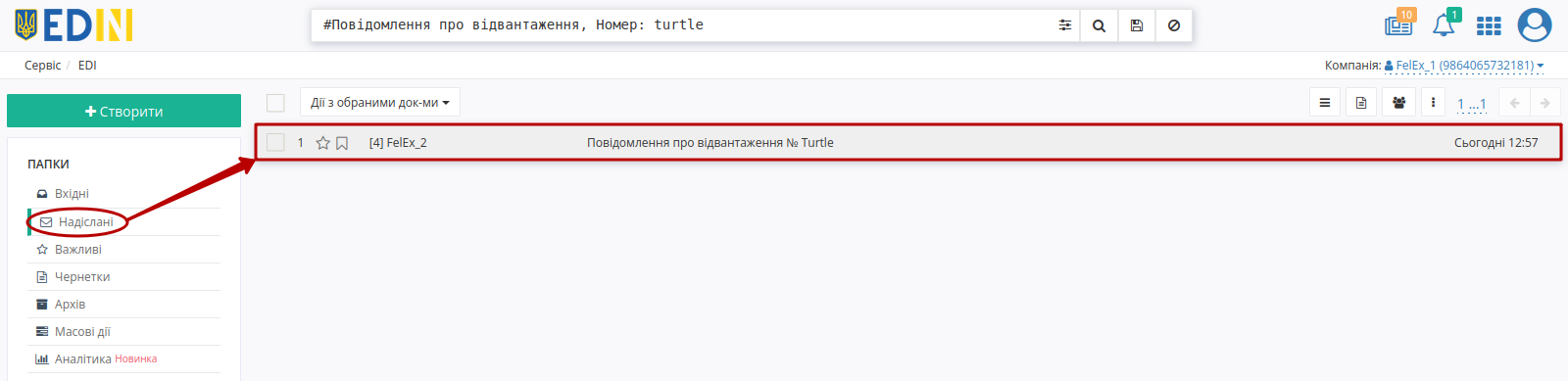 ../../../_images/UkrNafta_Standard_019.png