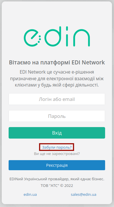 ../_images/User_registration_025.png