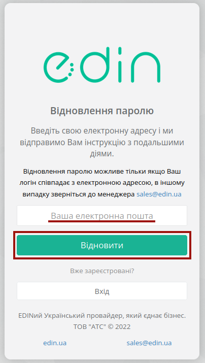 ../_images/User_registration_026.png