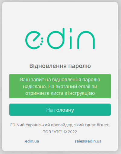 ../_images/User_registration_028.png