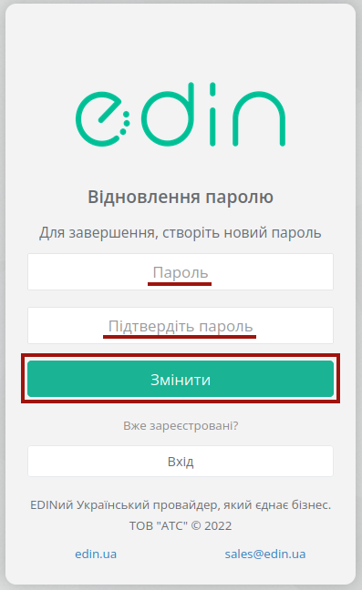../_images/User_registration_030.png