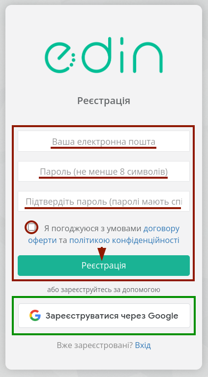 ../_images/User_registration_033.png