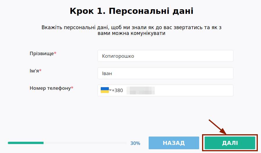 ../_images/User_registration_034.png